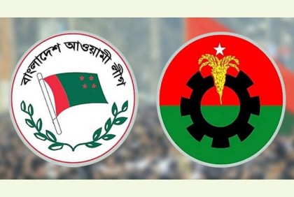 রাজধানীতে আজ আওয়ামী লীগের উন্নয়ন শোভাযাত্রা ও বিএনপির পদযাত্রা