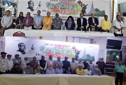 মুক্তিযুদ্ধের চেতনা প্রবাস-প্রজন্মে বিকাশের অঙ্গিকার