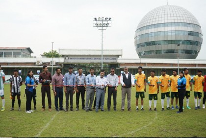 এআইইউবি ওয়ার্ল্ড কাপ ফুটবল-২০২৩ শুরু