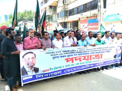 মানুষ চরম বেকায়দায় আছে: কর্নেল অলি