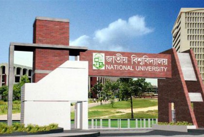 ২০২১ সালের অনার্স চতুর্থ বর্ষের পরীক্ষার সময়সূচি পরিবর্তন
