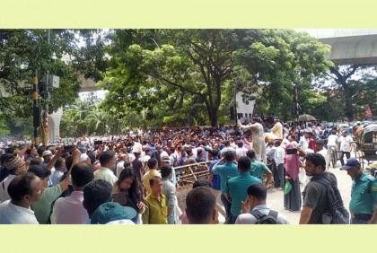 জাতীয়করণের দাবিতে সড়ক অবরোধ করে শিক্ষকদের বিক্ষোভ