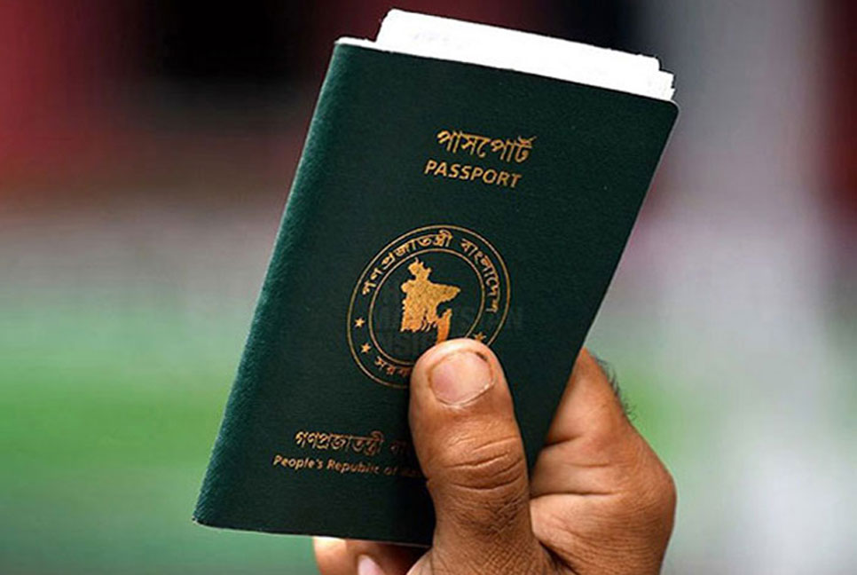 শক্তিশালী পাসপোর্ট সূচকে বড় উন্নতি বাংলাদেশের