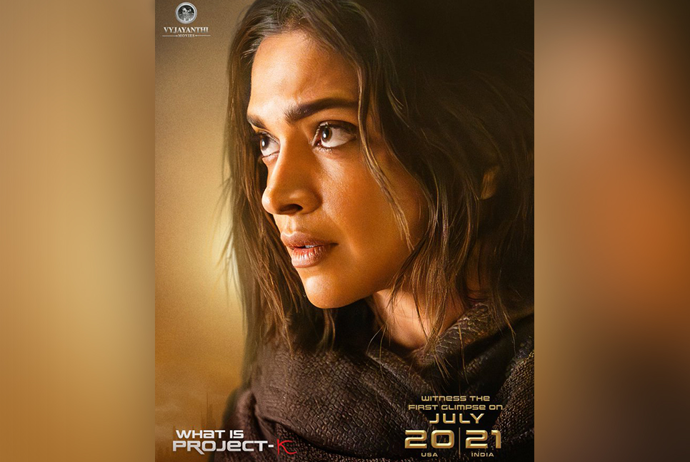 ‘প্রজেক্ট কে’র ফার্স্টলুক প্রকাশ, কটাক্ষের মুখে দীপিকা