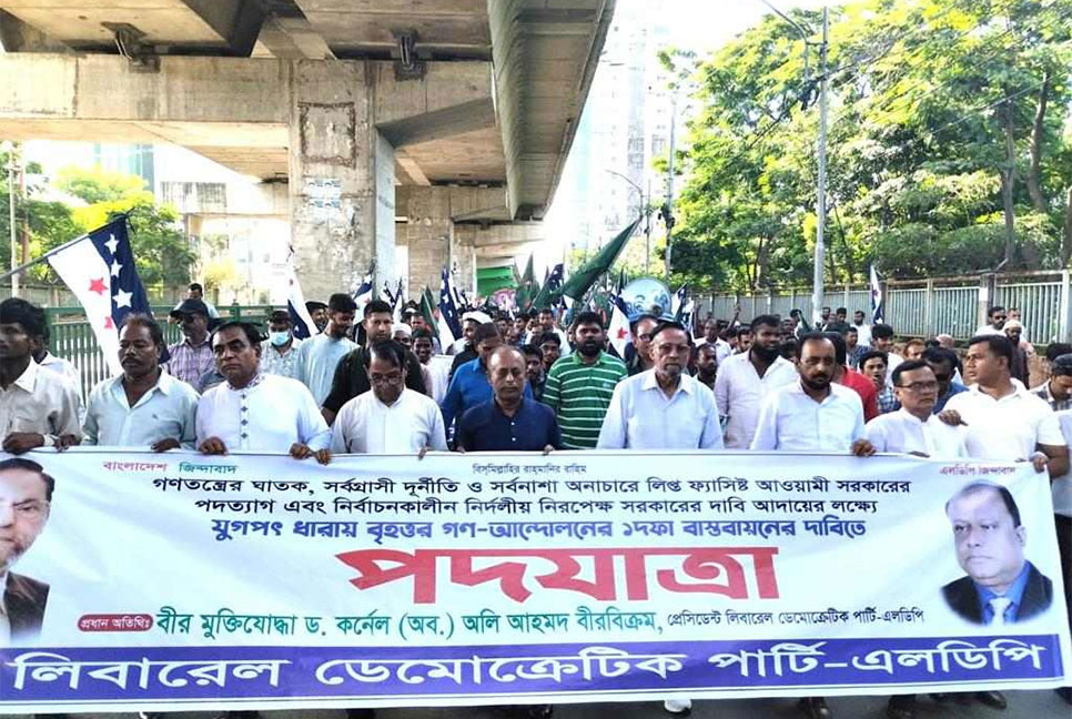 আওয়ামী লীগ বিদায় নিলেই দেশে শান্তি আসবে : অলি