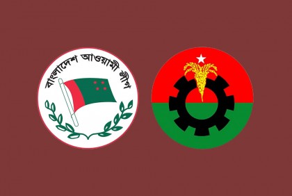 রাজধানীর যেসব সড়কে আজ আওয়ামী লীগ-বিএনপির পদযাত্রা