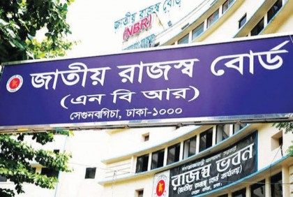 সরকারি কর্মচারীদের আরও যে করছাড় দিল সরকার