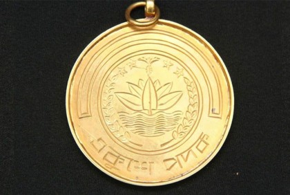 একুশে পদকের জন্য মনোনয়ন প্রস্তাব আহ্বান