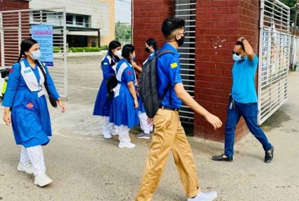 শিক্ষাপ্রতিষ্ঠানের গ্রীষ্মকালীন ছুটি বাতিল