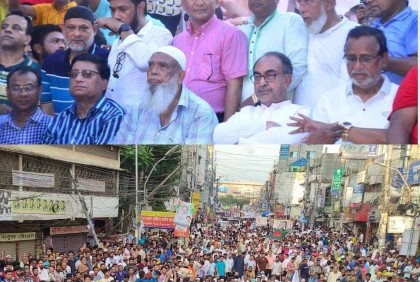 বৃহস্পতিবার বিএনপির শোক র‌্যালি