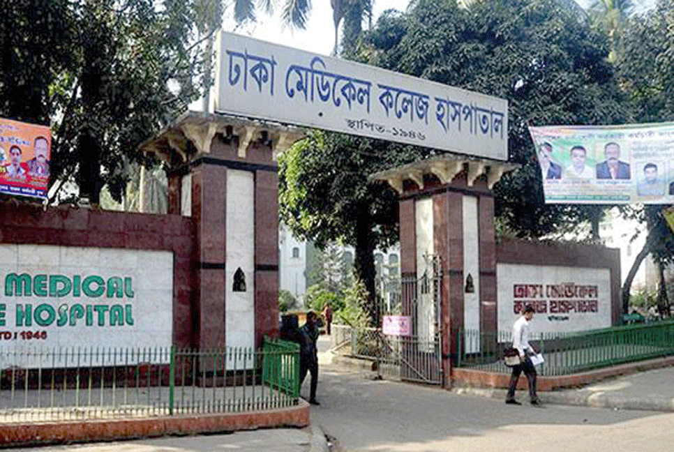 ঢাকা কেন্দ্রীয় কারাগারে কয়েদির মৃত্যু