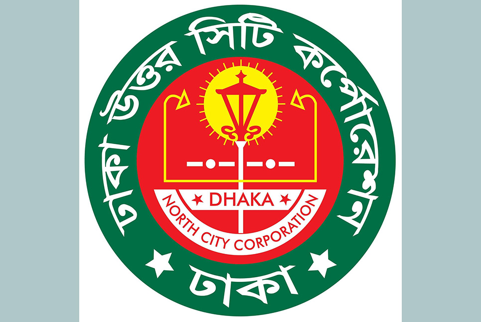 ডিএনসিসির মশক নিধন অভিযানে সাড়ে ৬ লাখ টাকা জরিমানা

