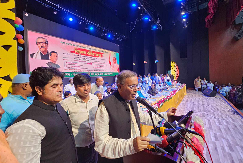 বিএনপির অশান্তি সৃষ্টি দমন করা হবে জনগণকে সঙ্গে নিয়ে : তথ্যমন্ত্রী