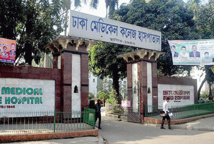 ঢাকা কেন্দ্রীয় কারাগারে কয়েদির মৃত্যু