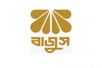 অলঙ্কার ক্রয়-বিক্রয় ও বিপণনে বাজুসের নতুন নির্দেশিকা