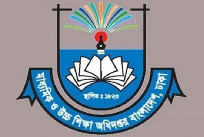 জাতীয় শোক দিবস পালনে শিক্ষাপ্রতিষ্ঠানে ৮ নির্দেশনা


