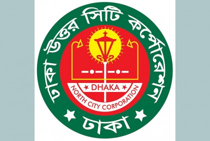 ডিএনসিসির মশক নিধন অভিযানে সাড়ে ৬ লাখ টাকা জরিমানা

