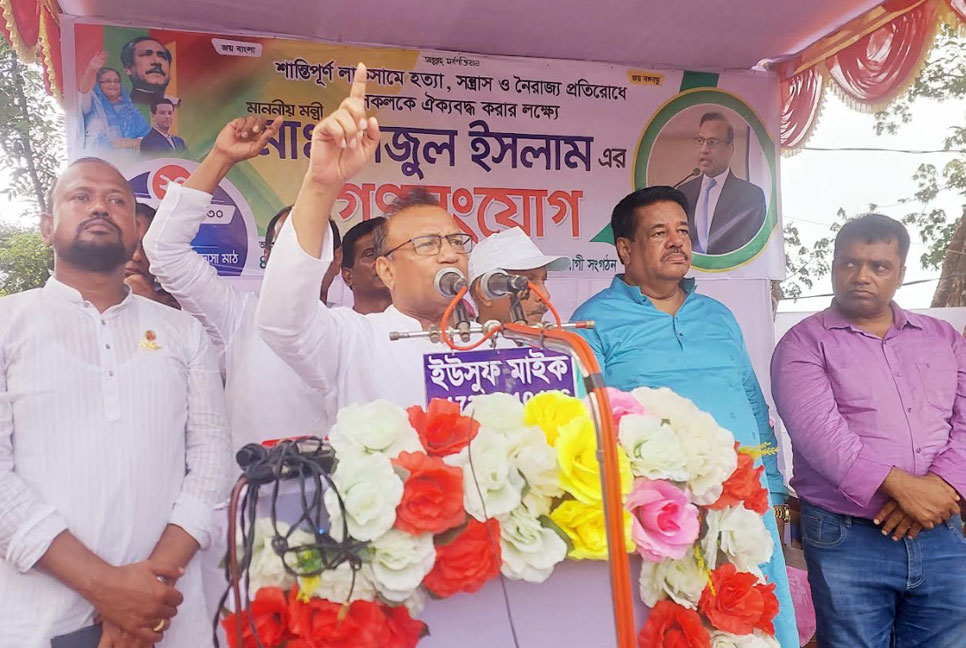 বিশ্বের বুকে উন্নয়নের রোল মডেল বাংলাদেশ : তাজুল ইসলাম

