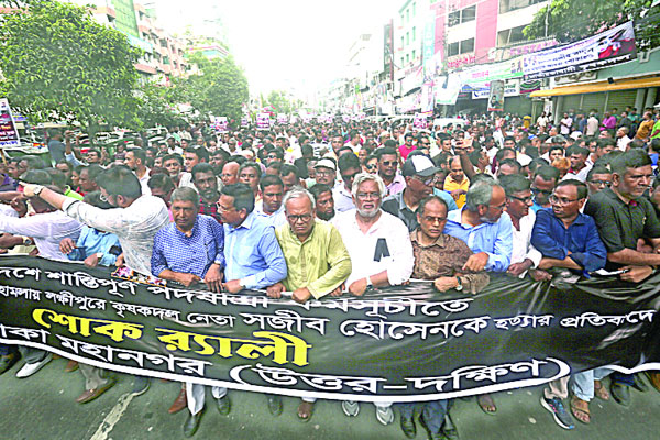 সারা দেশে বিএনপির শোকর‌্যালি