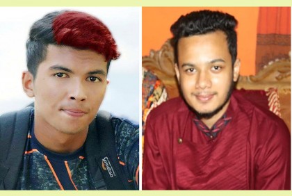 অবৈধ পথে ইউরোপ যাত্রা : ৬ মাস ধরে নিখোঁজ দুই যুবক