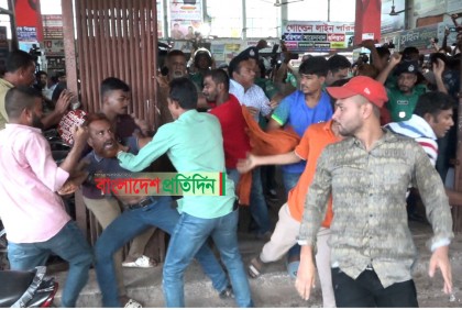 বরিশালে শ্রমিক লীগের পদবঞ্চিতদের বিক্ষোভ, দুই পক্ষের সংঘর্ষ

