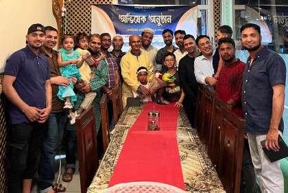 বার্সেলোনায় কুলাউড়া অ্যাসোসিয়েশনের অভিষেক সম্পন্ন