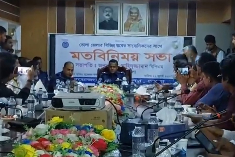 ভোলায় সাংবাদিকদের সঙ্গে নতুন পুলিশ সুপারের মতবিনিময়