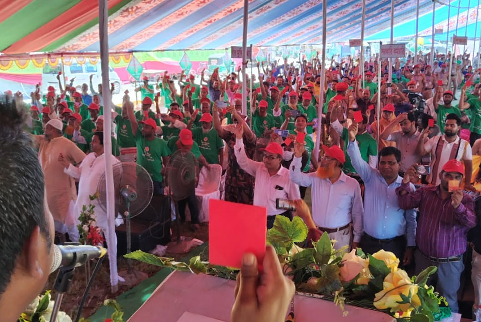‘মাদক ব্যবসায়ীর সাথে আত্মীয়তা করা যাবে না’