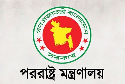সুইডেনে বারবার কোরআন অবমাননায় বাংলাদেশের নিন্দা