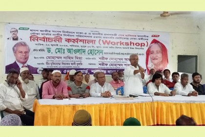 শ্যামপুরে নৌকাকে বিজয়ী করতে শপথ নিল ৫৪ ওয়ার্ডের নেতাকর্মীরা