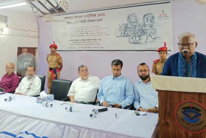 ‘জাতীয় জীবনের প্রতিটি ক্ষেত্রে একাত্তরের চেতনা বাস্তবায়ন করতে হবে’