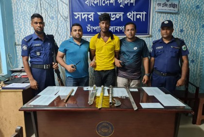 চাঁপাইনবাবগঞ্জে অস্ত্রসহ গ্রেফতার কিশোর গ্যাং নেতা