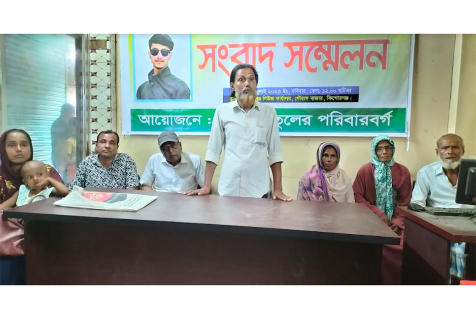 হত্যা মামলার ৬ আসামিকে টাকার বিনিময়ে ছাড় দেওয়ার অভিযোগ