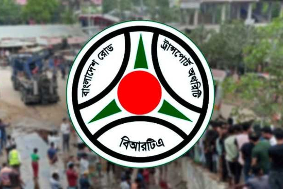 সড়ক দুর্ঘটনা নিয়ন্ত্রণে বিআরটিএ’র ৭ স্লোগান