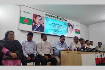ডিজিটাল শাটডাউনের মাধ্যমে মানুষের অধিকার হরণ করা হচ্ছে : মির্জা ফখরুল

