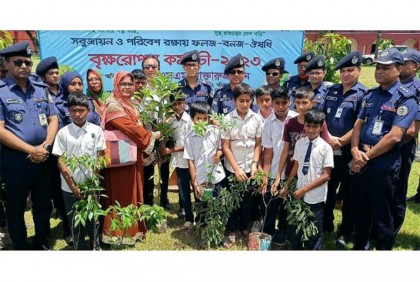 
বরিশাল জেলা পুলিশের
বৃক্ষরোপণ কর্মসূচি