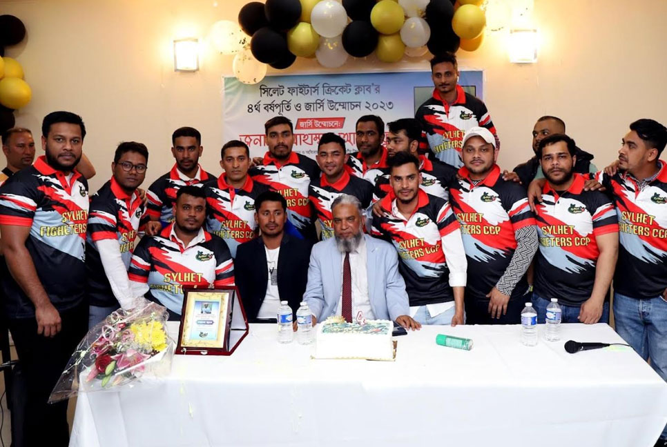 ফ্রান্সে সিলেট ফাইটার্স ক্রিকেট ক্লাবের জার্সি উন্মোচন