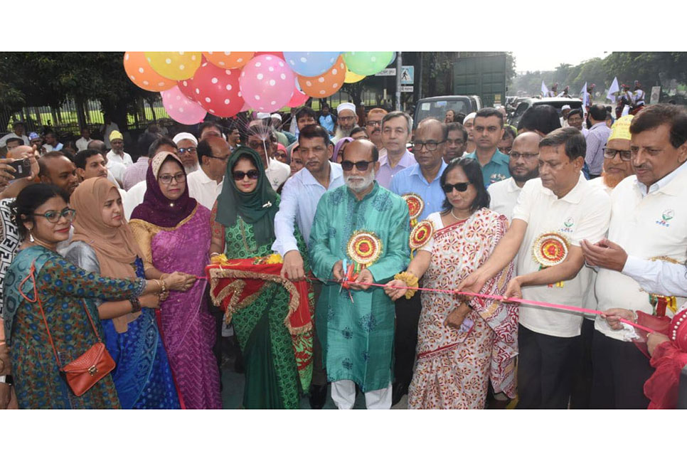জাতীয় মৎস্য সপ্তাহ উপলক্ষে র‌্যালি
