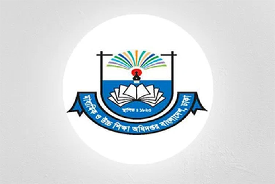 নতুন শিক্ষাক্রমের সমন্বয়ের বিষয়ে নির্দেশনা দিল মাউশি