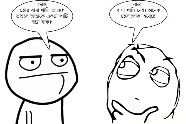 তেলাপোকা