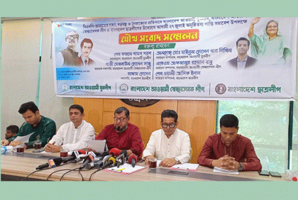 যুব-স্বেচ্ছাসেবক-ছাত্রলীগের যৌথ সমাবেশ ২৭ জুলাই 