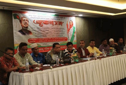 বঙ্গবন্ধু পরিষদ কুয়ালালামপুর মহানগর শাখার আলোচনা সভা