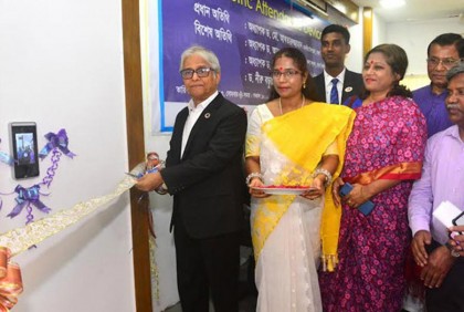 ঢাবিতে বায়োমেট্রিক অ্যাটেনডেন্স ডিভাইস উদ্বোধন