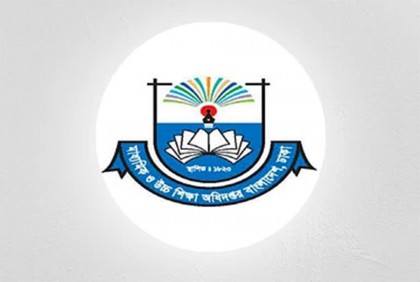 নতুন শিক্ষাক্রমের সমন্বয়ের বিষয়ে নির্দেশনা দিল মাউশি