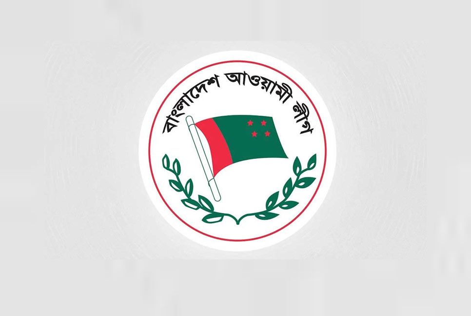 আওয়ামী লীগের আন্তর্জাতিক উপকমিটি ঘোষণা