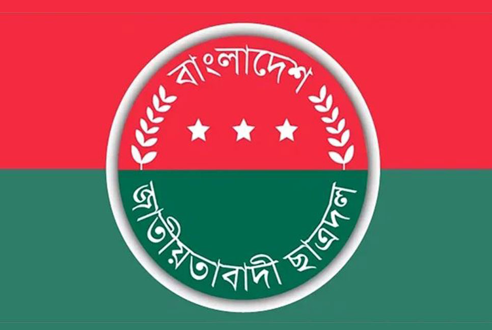 ছাত্রদলের সেই ১১ নেতার বহিষ্কারাদেশ প্রত্যাহার