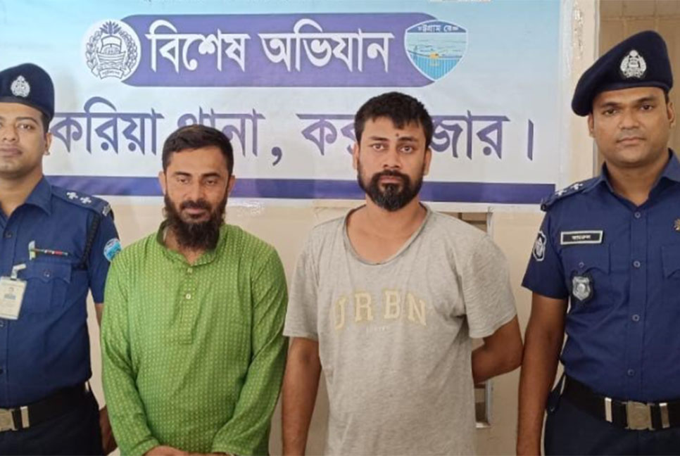 চকরিয়ায় ২ অপহরণকারী গ্রেফতার