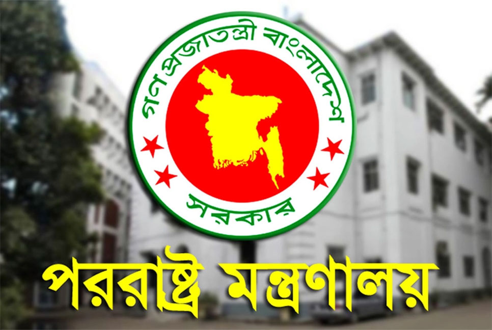 হিরো আলমকে নিয়ে বিবৃতি: ১৩ রাষ্ট্রদূতকে পররাষ্ট্র মন্ত্রণালয়ে তলব