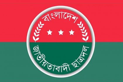 ছাত্রদলের সেই ১১ নেতার বহিষ্কারাদেশ প্রত্যাহার
