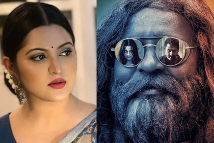 ‘পাফ ড্যাডি’ নিয়ে ওটিটিতে আসছেন পরীমণি, ফার্স্টলুক প্রকাশ